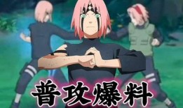 忍战小樱技能爆料视频