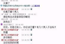 小八卦最新爆料知乎全文,小八卦最新爆料全文深度解析