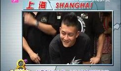 喜华哥最新爆料视频,揭秘娱乐圈惊人内幕！